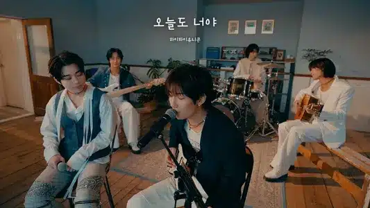 오늘도 너야 (Still You) Lyrics {English Meaning} — Hi-Fi Un!Corn