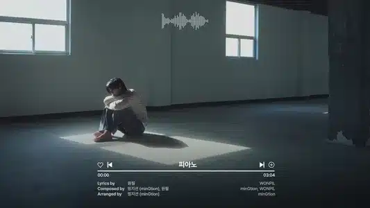 피아노 (Piano) Lyrics English Meaning — Unpiltered | Wonpil