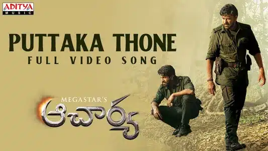 Putuka Thone Lyrics Translation | Acharya | Anurag Kulkarni