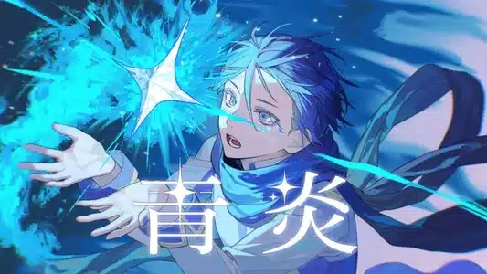 青炎 (Blue Fire) Lyrics With English Meaning — せきこみごはん (Sekikomigohan)