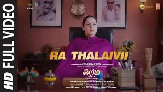 Ra Thalaivii Lyrics {English Meaning} | Anurag Kulkarni