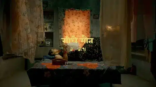 Raat Ki Raani Lyrics English Translation | Shakti | Seedhe Maut