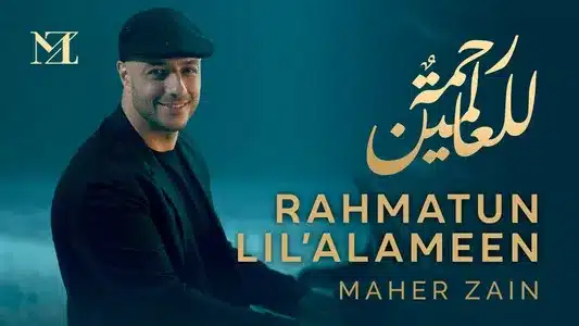 Rahmatun Lil'Alameen Lyrics (English Meaning) – Maher Zain
