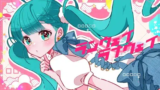 ランウェイラナウェイ (Runaway Runaway) Lyrics {English Meaning} – Twinfield