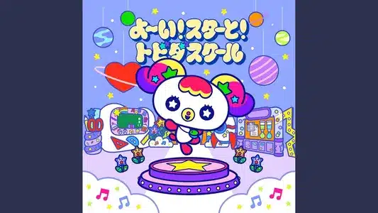 Ready! Start! Tobida School Lyrics English (with Translation) – Shinako | Takeshita Paradise