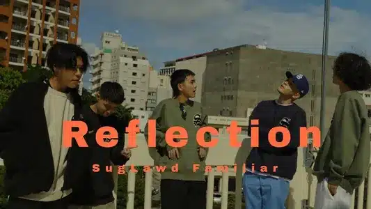 Reflection Lyrics With English Translation – Suglawd Familiar