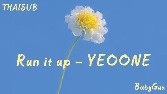 Run It Up Lyrics [English Translation]: Yeo One