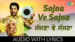 Sajna Ve Sajna Lyrics With English Translation: Gurdas Maan