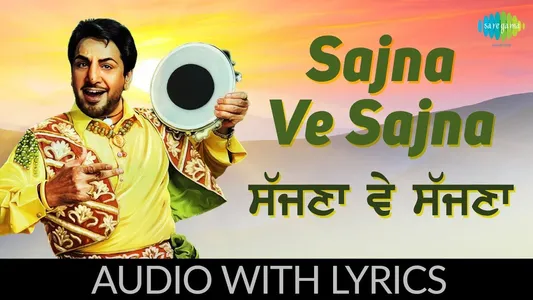 Sajna Ve Sajna Lyrics With English Translation: Gurdas Maan