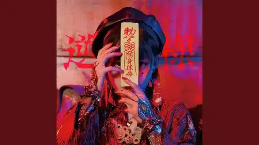 Sakasama Lyrics English (with Translation) – Polkadot Stingray | Shizuku