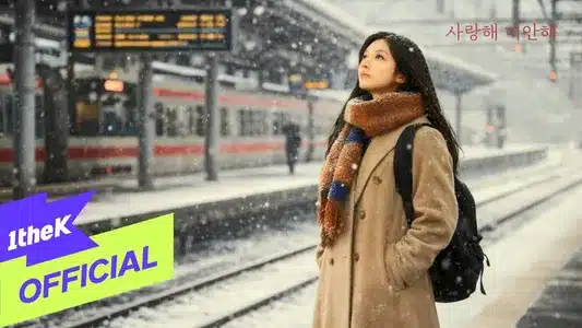 사랑해 미안해 (Forgive Me For Loving You) Lyrics [English Meaning] — Lee Kyura