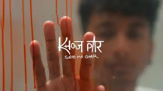 Saye Ka Ghar Ft. Sez On The Beat Lyrics Translation — Khoj Par | Big Scratch