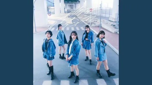 Setsunatekiromantic Lyrics {English Meaning} | Dayre: | Mirai Tachibana