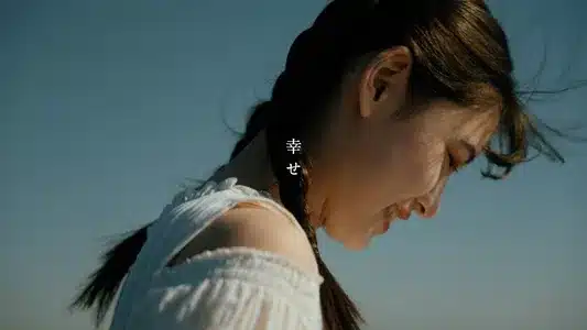 Shiawase Lyrics {English Meaning} - Masanori Otoda