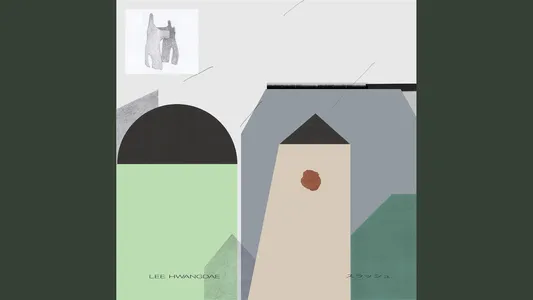 Slash Lyrics {English Translation}: Lee Hwangdae