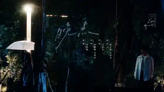 Still Doing Well Lyrics English (with Translation) - Diamond Zhang