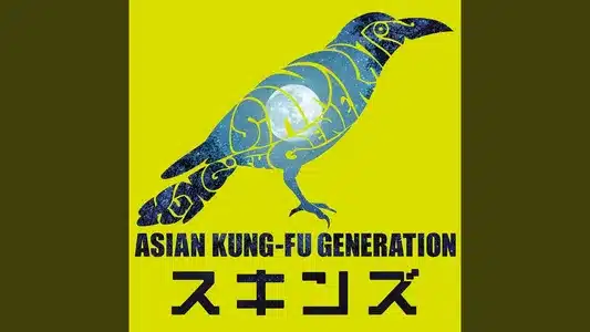 スキンズ (Skins) Lyrics [English Meaning] — Asian Kung-Fu Generation