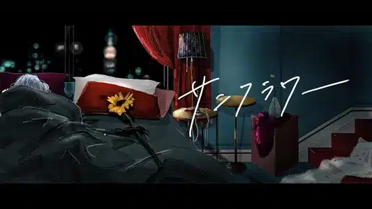 Sunflower Lyrics English Translation - Naked | Chanmina