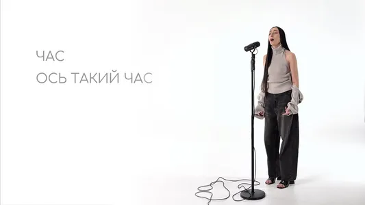 Такий Час (Time) Lyrics English (with Translation) – Yulia Yurchenko