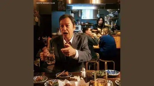 Tameiki Lyrics Meaning: Shitauchi | Hentai Shinshi Club