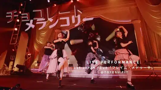 チョコレートメランコリー (Chocolate Melancholy) (Cover) Lyrics Meaning (in English) | ファントムシータ (Phantom Siita)