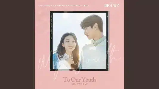 To Our Youth Lyrics Translated to English | Kim Tae Rae