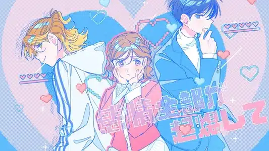 Triangle Game Lyrics [English Meaning] – Yuika