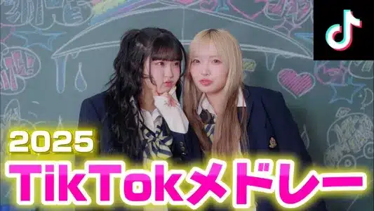 うちらがいい Lyrics English (Translation) | 一生友子