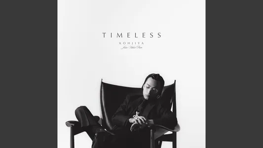 Visitor Lyrics English Meaning: Timeless | Kohjiya