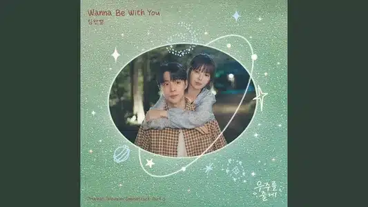 Wanna Be With You Lyrics {English Translation}: Onestar