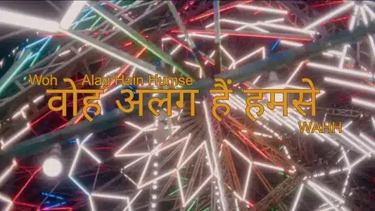 Woh Alag Hain Humse Lyrics With English Meaning | Bawari Basanti