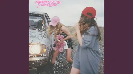 芽吹くとき (Blooming With You) Lyrics Translation (in English) | Yonige