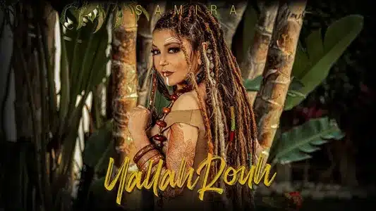 Yallah Rouh Lyrics Meaning (in English) - Samira Said
