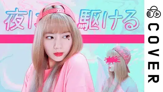 Yoru Ni Kakeru Lyrics Meaning – Playlist | Rib