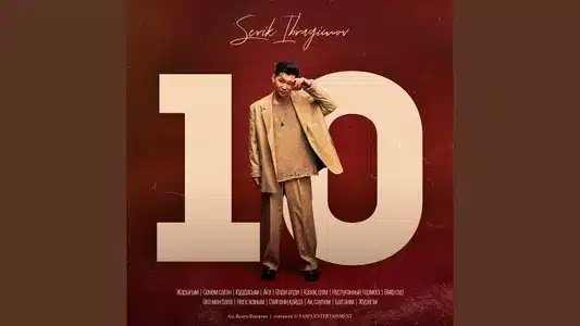 Жарығым Lyrics Translation — 10 | Il'Han | Serik Ibragimov